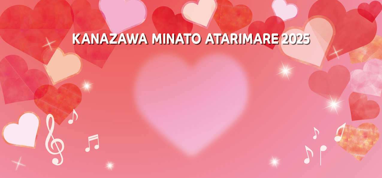 詳しくはこちら