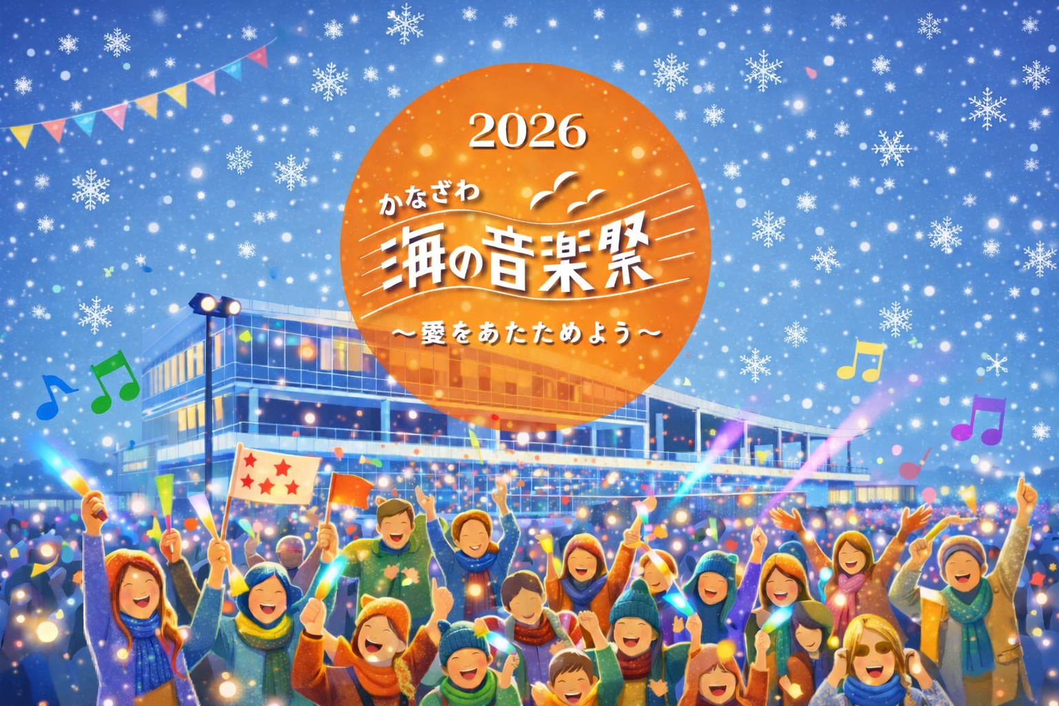 詳しくはこちら